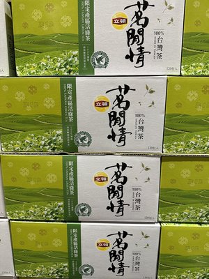 COSTCO好市多代購立頓 茗閒情台灣茶 活綠茶三角茶包 2.5公克 X 120包