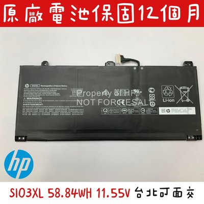 ☆【全新 HP SI03 SI03XL原廠電池】惠普 HSTNN-OB1V IB9S M12329-AC1 M12585