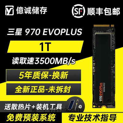 電腦零件三星970EVOplus/980/990PRO 1T2T NVME筆記本M2 pcie4固態硬盤SSD筆電配件