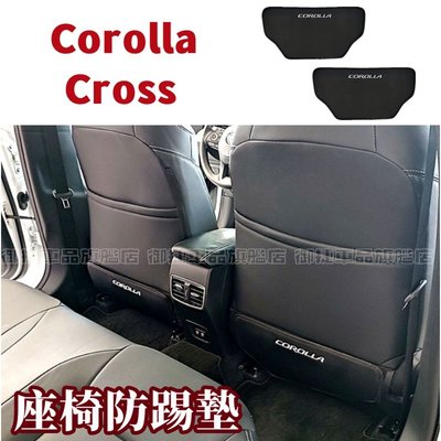 豐田 TOYOTA Corolla Cross Altis 12代 11代 膚感皮革 椅背 後座 扶手箱 防踢墊 保護墊