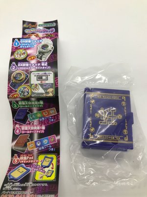 日本扭蛋 妖怪手錶系列 藍