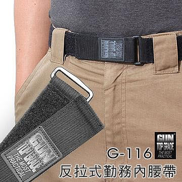 【EMS軍】GUN 反拉式勤務內腰帶 #G-116