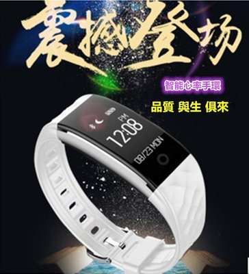 貝納斯 S2 智能手錶【游泳可配戴】Line FB內容顯示 運動手環 藍牙 智慧手錶 運動手錶 心率偵測 小米手環