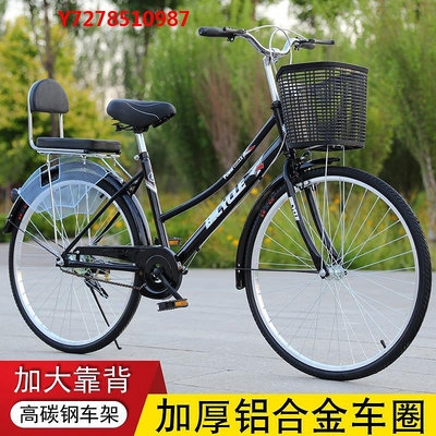 公路車免充氣實心胎自行車成人26寸24寸自行單車自行車女成年人輕便男款