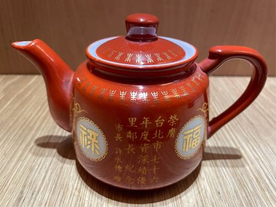 早期麗台磁器茶壺 早期茶壺早期老茶壺 老茶壺 茶壺 拍戲道具 道具 背景