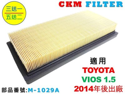 【CKM】豐田 TOYOTA VIOS 1.5 2014年後出廠 超越 原廠 正廠 空氣蕊 空氣芯 空氣濾網 引擎濾網