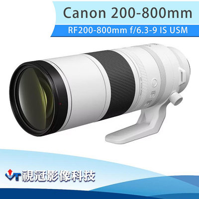 《視冠》Canon RF 200-800mm f/6.3-9 IS USM 望遠變焦鏡頭 公司貨