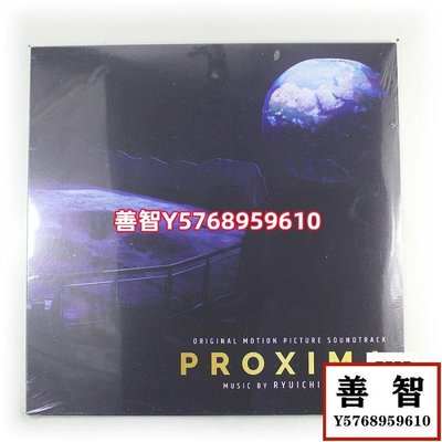 現貨坂本龍一Ryuichi Sakamoto Proxima比鄰星電影原聲黑膠LP全新 唱片 LP 黑膠【善智】544