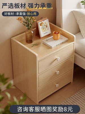 床頭櫃簡約現代簡易小型家用臥室小櫃子收納櫃房用床頭置物架