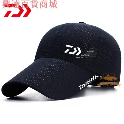 Daiwa 釣魚帽夏季透氣速乾太陽帽旅行遮陽可調節釣魚帽男士女士戶外棒球帽