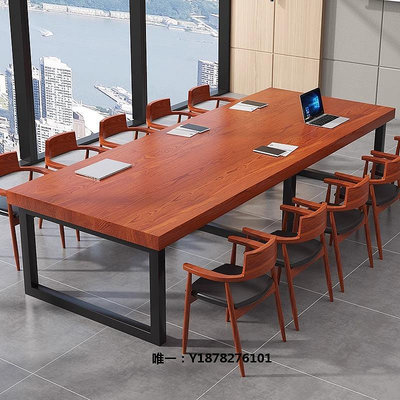會議桌歐式實木桌會議桌大板桌辦公桌長方形洽談桌簡約書桌現代咖啡餐桌桌椅組合