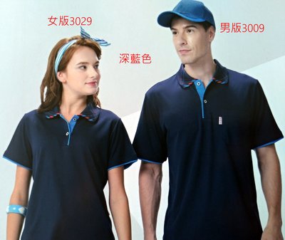 [ 吸濕排汗衣 ] 短袖 POLO衫-30系列- 涼感 - 吸濕排汗衫 (台灣精品)
