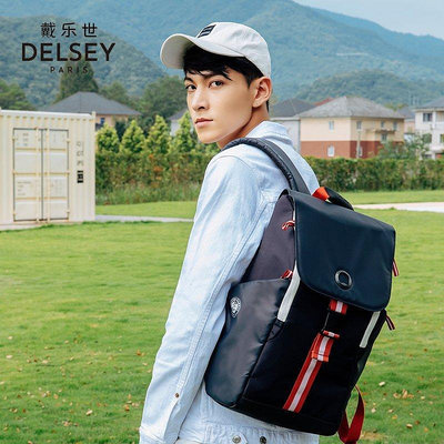 【精選好物】DELSEY法網限定雙肩包電腦包學生運動包男背包2020