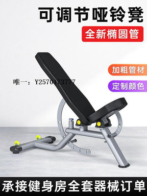 仰臥板可調啞鈴椅平凳推肩凳腹肌板仰臥起坐訓練器健身房專用器材多功能鍛煉板