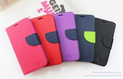 【愛瘋潮】 免運 現貨 SAMSUNG GALAXY Note5 N9200  書本側翻可站立皮套 保護殼 保護套