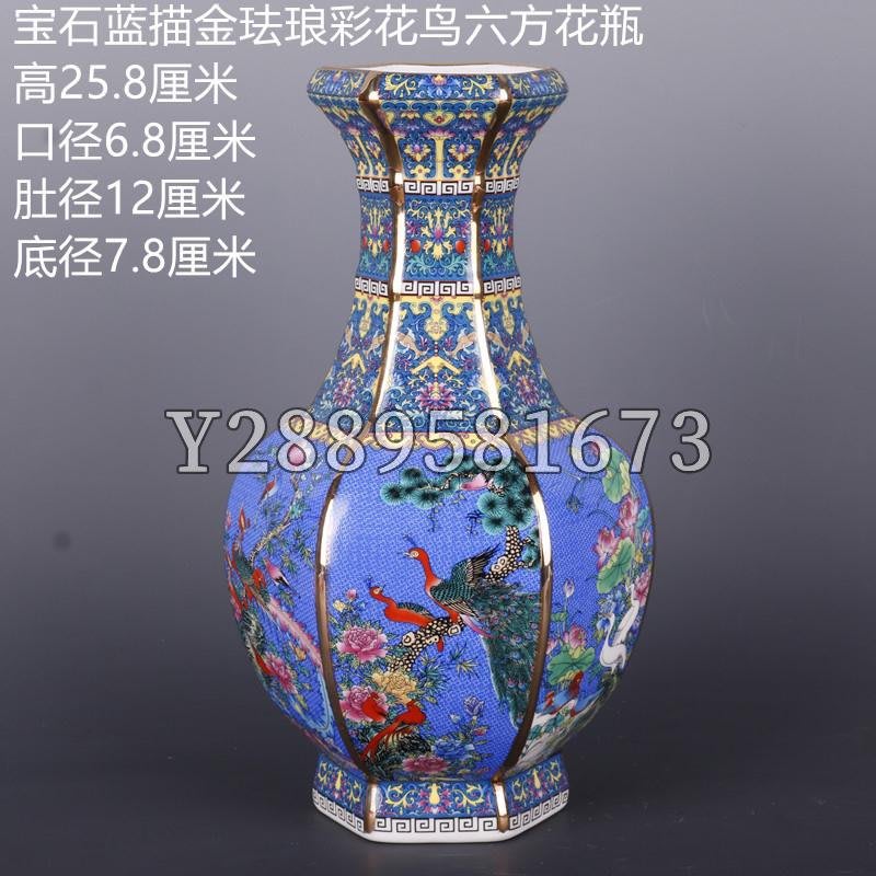 清乾隆描金琺瑯彩藍地花鳥六方花瓶仿古瓷器裝飾擺件古董古玩收藏瓷器