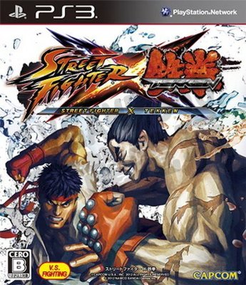 【二手遊戲】PS3 快打旋風 X 鐵拳 Street Fighter X Tekken 中文版【台中恐龍電玩】