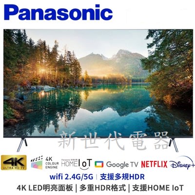 **新世代電器**請先詢價Panasonic 國際牌 65型4K HDR Google 智慧液晶 TH-65MX800W