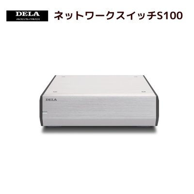 禾豐音響 公司貨 日本 Melco S100 Dataswitch 發燒音響級網路交換器