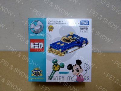 日本 Tomica Disney 米奇 夢想之星 717 米奇 老爺車 含鑰匙 多美小車 現貨