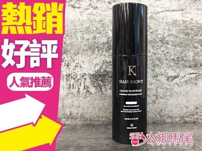 ◐香水綁馬尾◐ DREAM TREND 凱夢 K浮力噴霧 110ML K髮泥 (蓬蓬水)