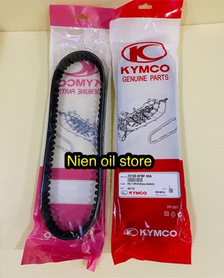 【Nien oil store 】KYMCO 光陽原廠 GP 奔騰 三冠王 皮帶 KFBF 皮帶
