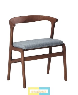 【藝坊現代傢俱】23QE 331 (2色)北歐實木布餐椅 鄉村風餐椅*洽談椅*造型椅*餐桌椅 *休閒椅 現代餐椅