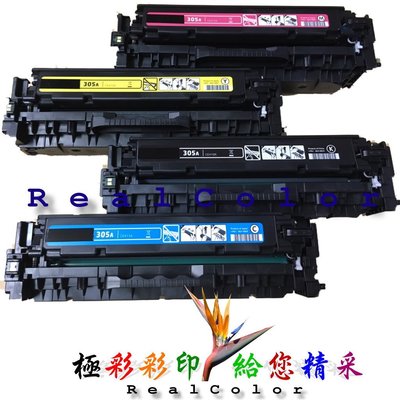 極彩HP LaserJet Pro 400 MFP M475dn M475 黃環保匣 CE412 CE412A 305A