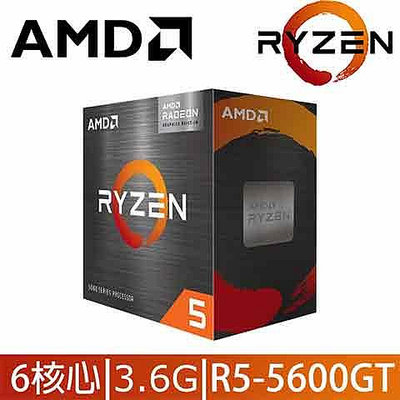 AMD Ryzen 5-5600GT 3.6GHz 6核心中央處理器【風和資訊】
