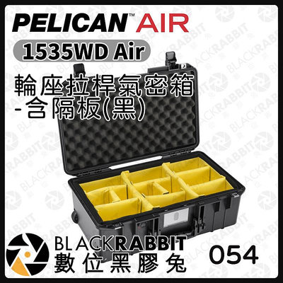 數位黑膠兔【PELICAN 1535WD Air 含隔板輪座拉桿氣密箱 黑】氣密箱 隔板 防撞箱 手提