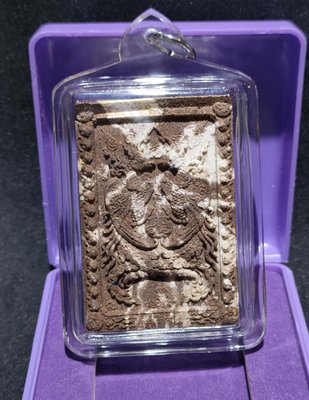 古巴烏拉薩 2564年 人緣鳥 銀符管 原廟盒 可議價