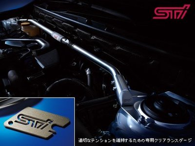 2015 New outback Legacy 日本原裝 STI引擎室拉桿