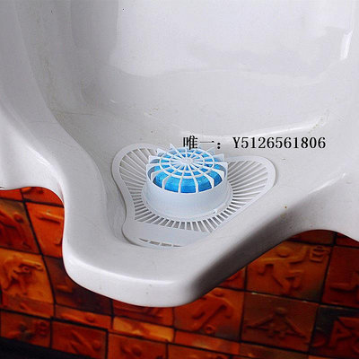 小便斗男士衛生間廁所異味小便斗小便池防濺墊除臭三角塊過濾網芳香球小便器