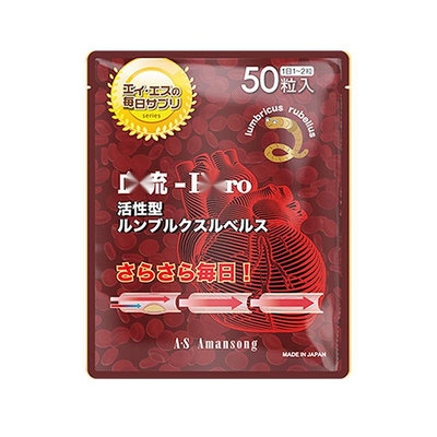 熱賣 【臺灣優選】Amansong 日本 蚓激酶 紅蚯蚓提取 50粒