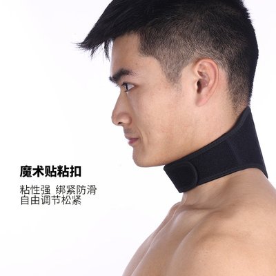 護具珠峰運動護頸部護理發熱透氣緩解肌肉酸痛自粘貼OK布減壓綁帶