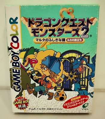 勇者鬥惡龍怪獸仙境的價格推薦第8 頁 21年7月 比價比個夠biggo