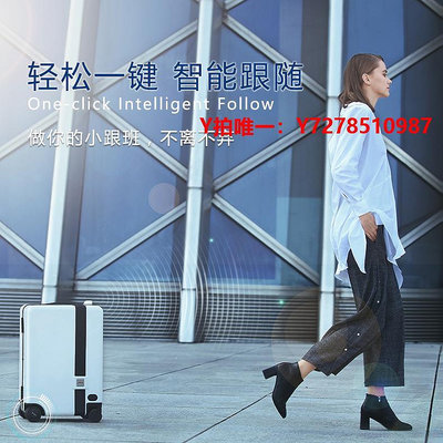 電動行李箱遙控移動自動行李箱男多功能智能跟隨可充電動騎行感應跟著走