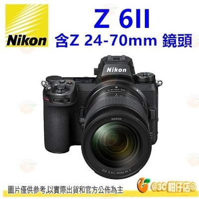 Nikon Z 6II + 24-70mm KIT 全幅機單眼 中文機 平輸水貨一年保固 Z6II Z6 II 2代