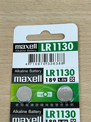 電池通 maxell LR1130 189 鈕扣電池 1.5V 一顆
