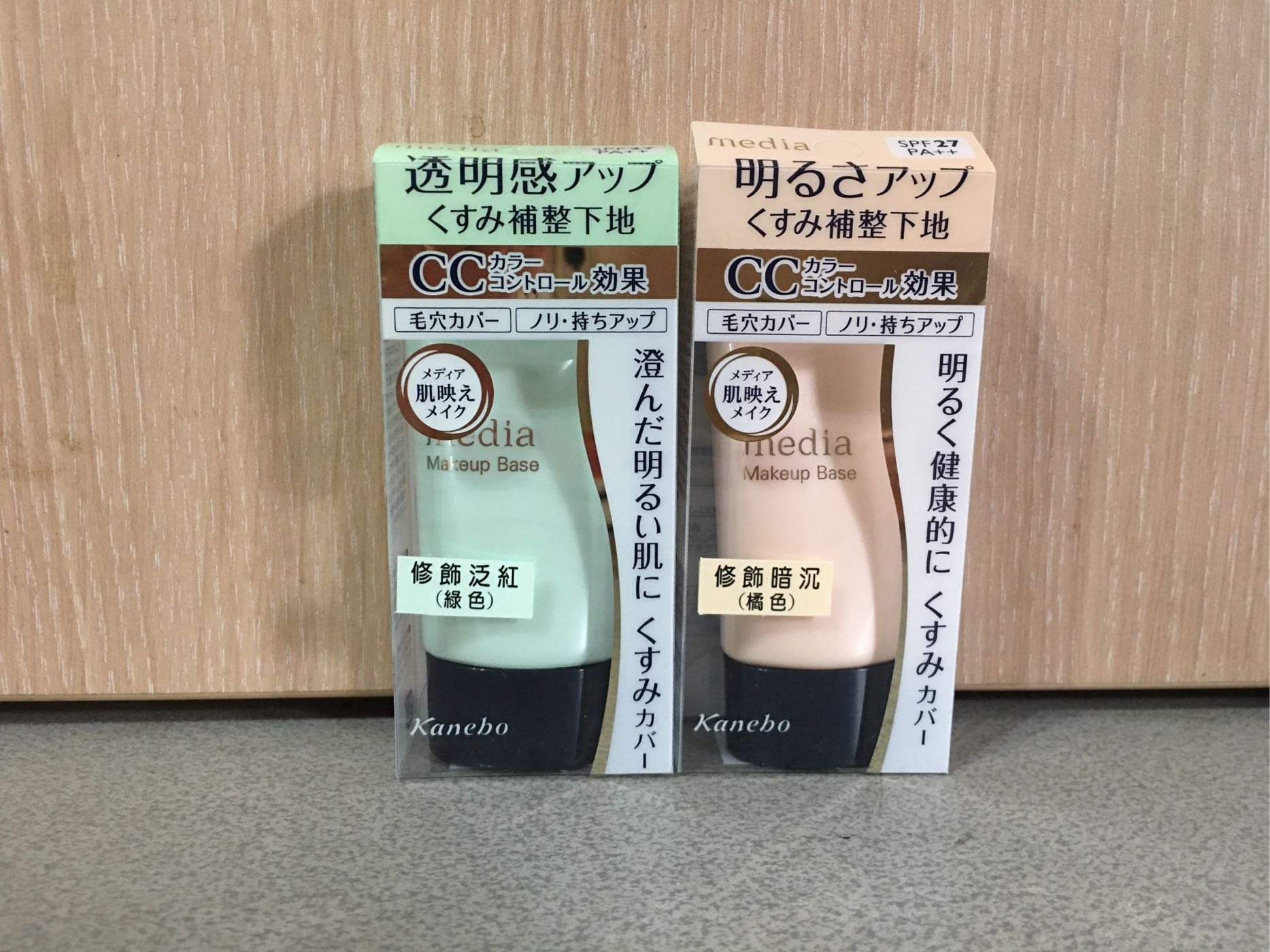 佳麗寶media 媚點零瑕美肌粧前乳30g Spf27 Pa 22 11 特惠170 Yahoo奇摩拍賣