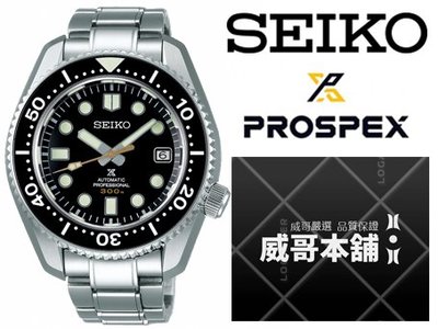 【威哥本舖】日本SEIKO全新原廠貨【附原廠盒】 SLA021J1 PROSPEX系列 藍寶石鏡面 300米潛水機械錶