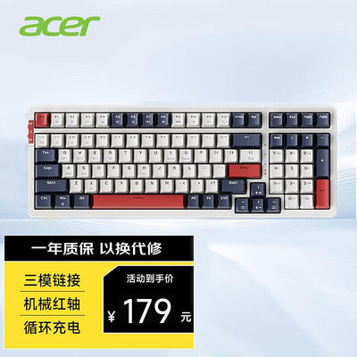 Acer/宏碁 機械鍵盤有線//三模鍵盤充電鍵盤游戲辦公鍵盤