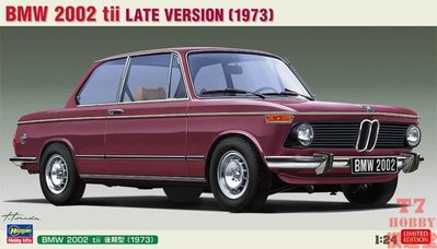 長谷川 1/24 拼裝車模 BMW 2002 tii Late (1973) 20634