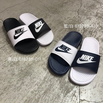 ⚡️潮鞋瘋⚡️ Nike Benassi Jdi Mismatch 拖鞋 陰陽黑白 818736-011 陰陽藍白