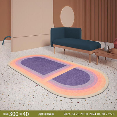 stvalentine輕奢紫色地毯/可愛少女風現代簡約地墊臥室床邊兒童房~小滿良造館