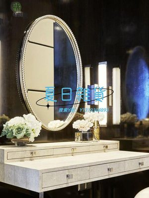 浴室鏡橢圓鏡子香檳色美式浴室玄關鏡裝飾衛浴壁掛梳妝鏡歐式古典M009