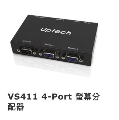 Uptech VS411 4-Port 螢幕分配器 1進4出(同步顯示在4台螢幕上)