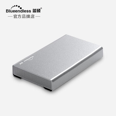 藍碩移動硬碟16TB 大容量14tb高速 USB3.0機械存儲type-c外接硬碟