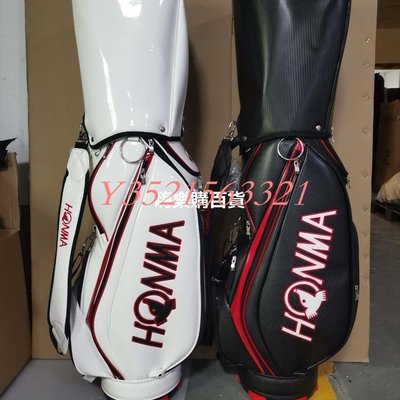 現貨新款Honma 高爾夫球包 球桿包 職業球包 GOLF 球袋裝備包
