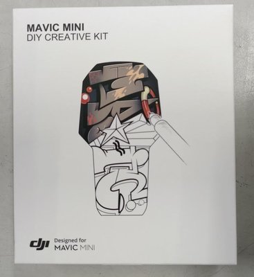 DJI Mavic mini Mavic Mini 機身創作套件